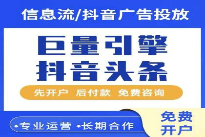 社交媒体平台的信息流代运营策略探讨