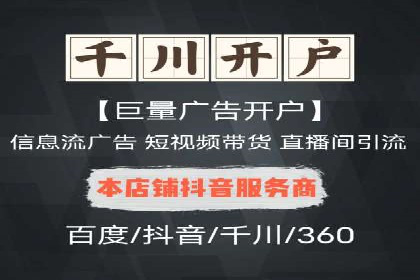 揭秘百度竞价代运营公司如何制定高效广告投放方案