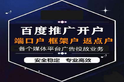 互联网行业信息流广告营销的突破性案例